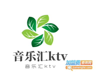 音乐汇ktv加盟费