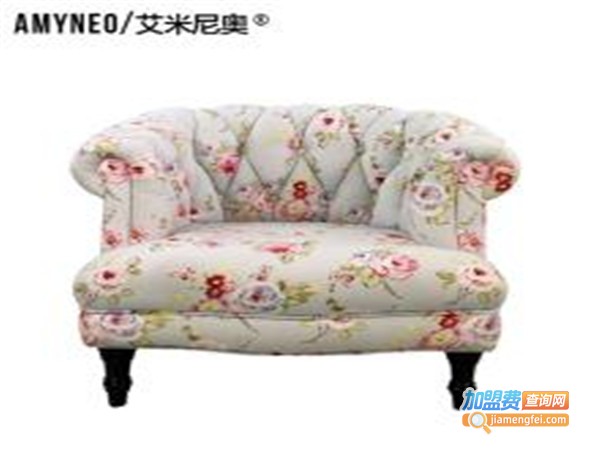 艾米尼奥家具加盟费