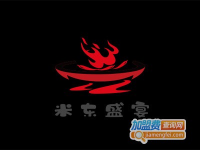 米东盛宴自助火锅加盟费
