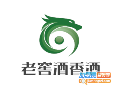 老窖酒香酒加盟电话