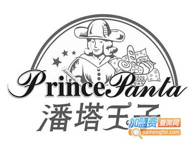 潘塔王子休闲食品加盟费