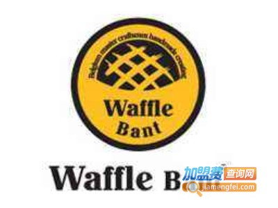 WaffleBant咖啡加盟费