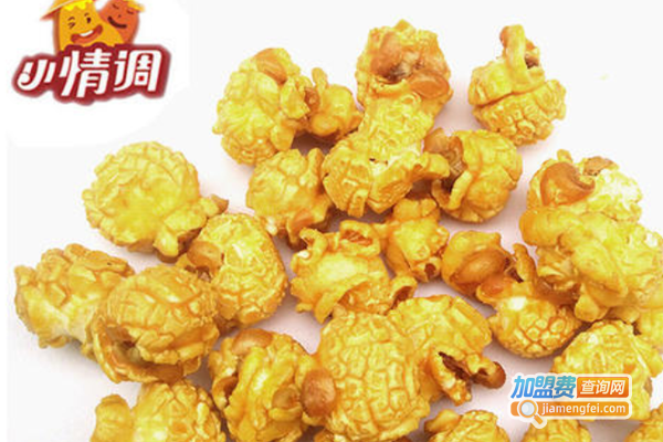 小情调休闲食品加盟费