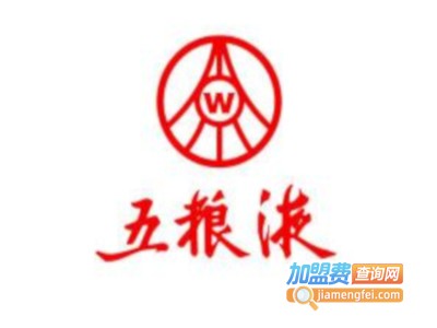 五粮液100年加盟电话