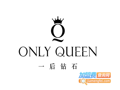 一后钻石加盟电话