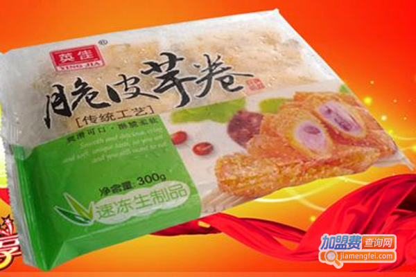 佳乐食品加盟费