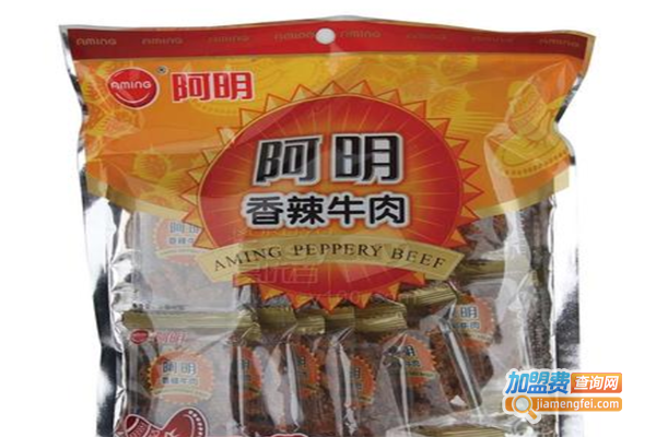阿明休闲零食