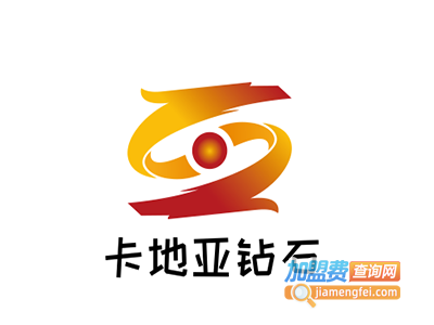 卡地亚钻石加盟电话