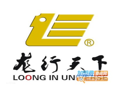 龙行天下白酒加盟电话