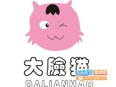 大脸猫汽修加盟