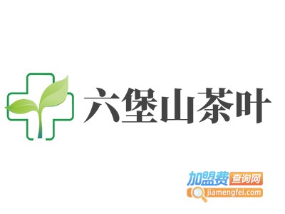 六堡山茶叶加盟费