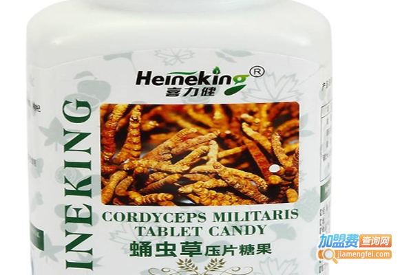 喜力健天然营养食品加盟费