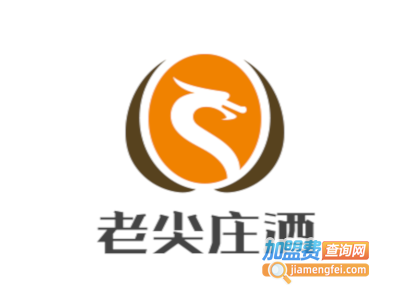 老尖庄酒加盟电话