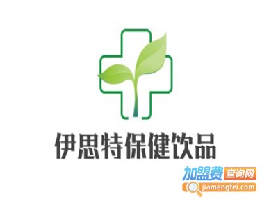 伊思特保健饮品加盟电话