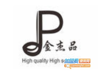 金杰品咖啡加盟电话