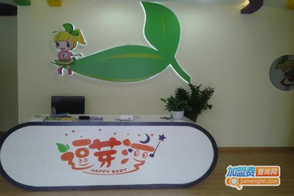 逗芽湾教育加盟门店