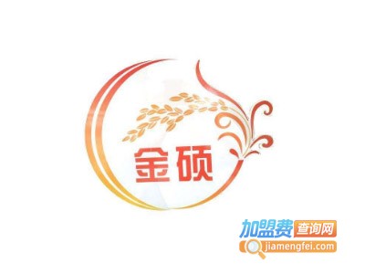 金硕加盟