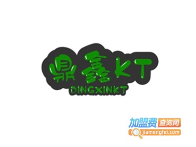 鼎鑫KTV加盟费