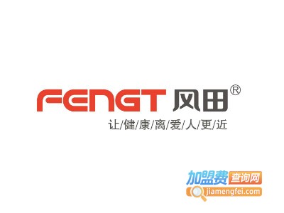 风田集成环保灶加盟
