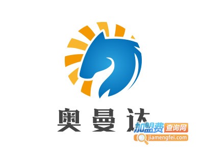 奥曼达灯饰加盟费