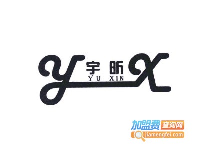 宇昕灯饰加盟