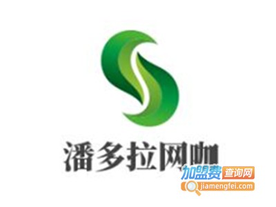潘多拉网咖加盟费