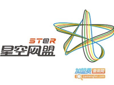 星空网盟加盟费