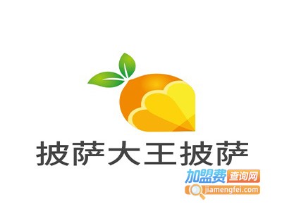 披萨大王DIY自助披萨加盟电话