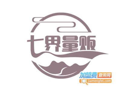 七界量贩式ktv加盟费