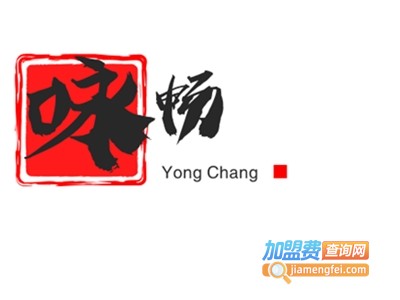 咏畅KTV加盟电话