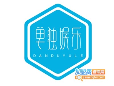 单独娱乐KTV加盟电话