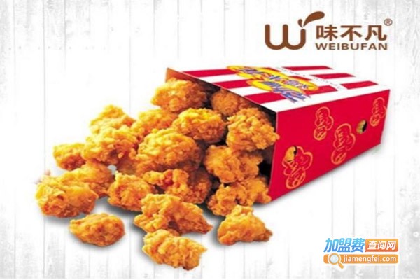 味不凡炸鸡汉堡加盟费