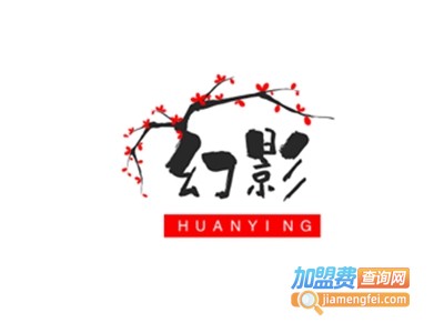 幻影KTV加盟电话