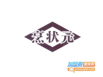 烹状元米线加盟费