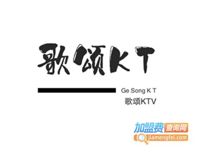 歌颂KTV加盟费