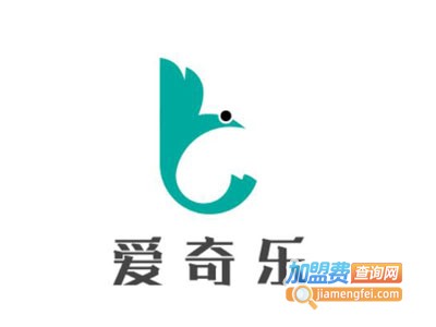 爱奇乐加盟费