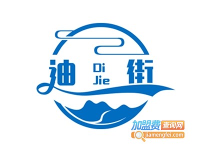 迪街KTV加盟电话