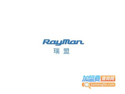 瑞盟加盟费