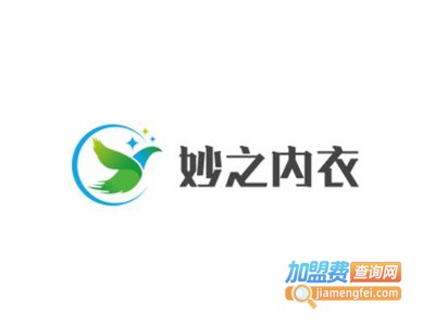 妙之内衣加盟费