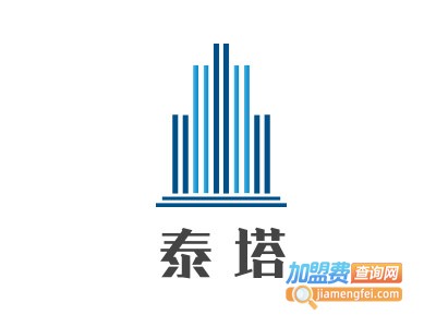 泰塔加盟费