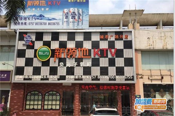 果冻KTV加盟费