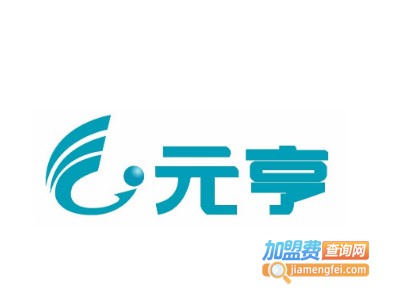 元亨灯饰加盟