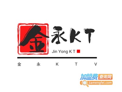 金永KTV加盟费