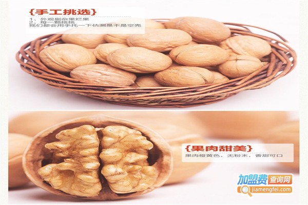 缤果时代加盟费