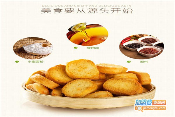 呆呆蔬加盟费
