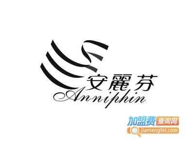 安丽芬内衣加盟