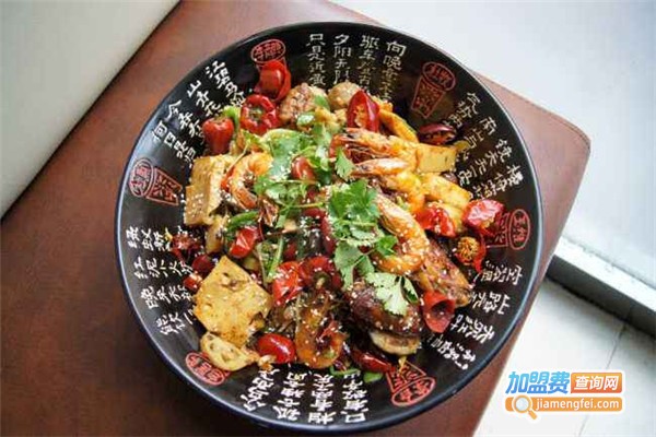 源味麻辣香锅
