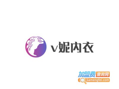 v妮内衣加盟