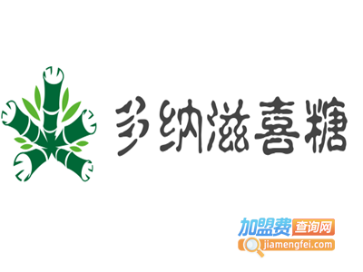 多纳滋喜糖加盟费
