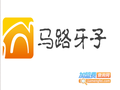 马路牙子加盟费